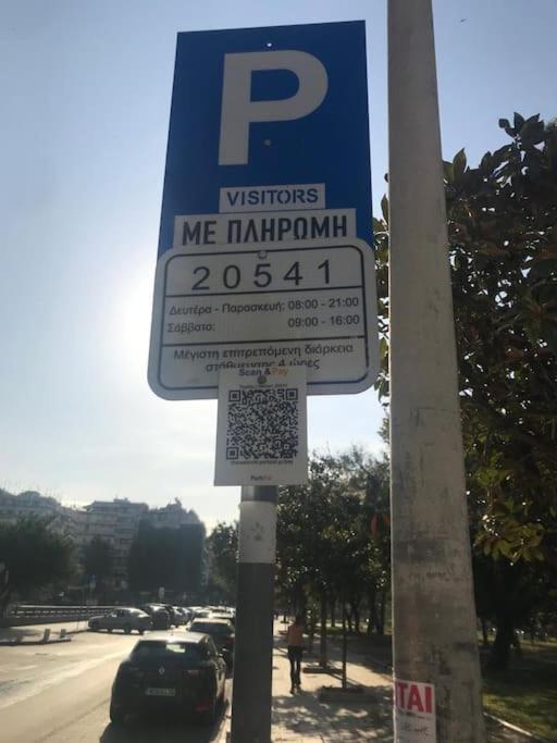 Pleasantstay City Appartement Thessaloniki Exterior foto